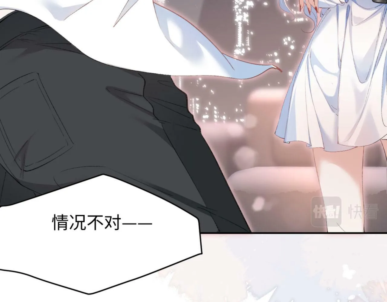 第2话 穿成揩油人设？ 第52页