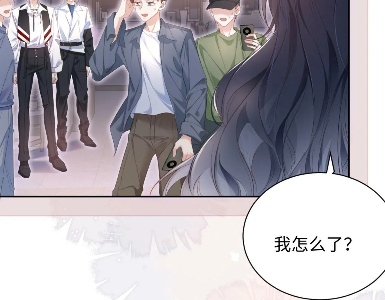 第2话 穿成揩油人设？ 第60页