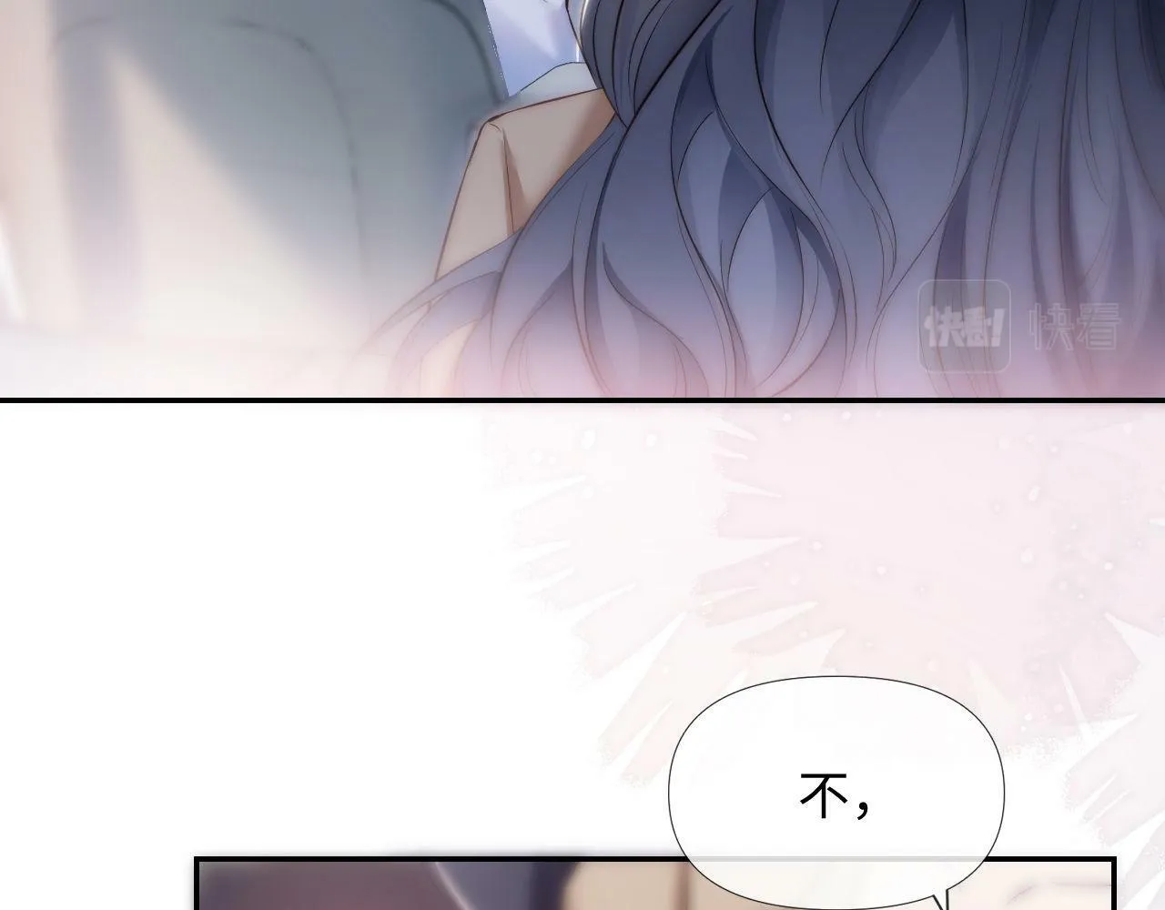 第1话 谁还记得盛子悠 第17页