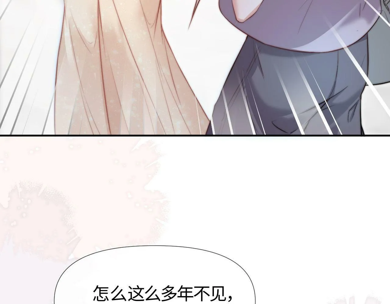 第1话 谁还记得盛子悠 第46页