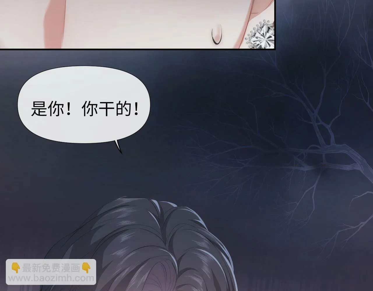 第1话 谁还记得盛子悠 第54页