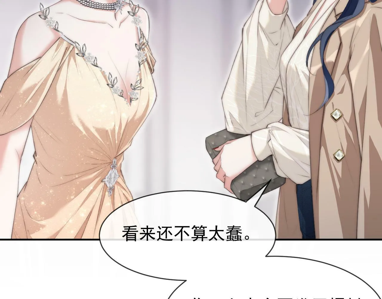 第1话 谁还记得盛子悠 第62页