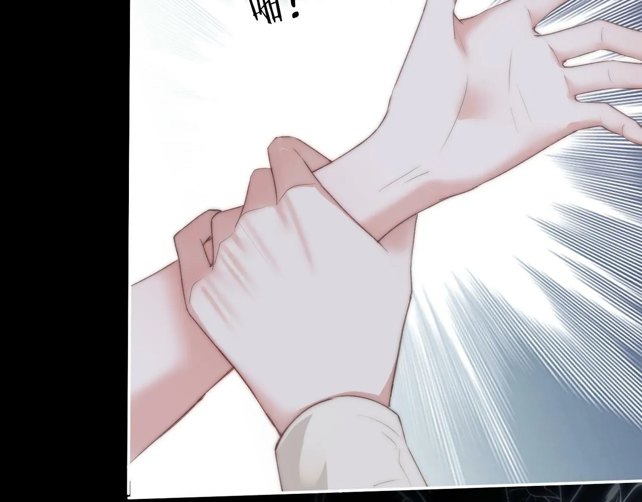 第1话 谁还记得盛子悠 第67页
