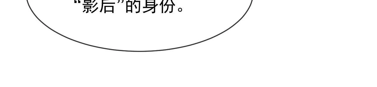 第1话 谁还记得盛子悠 第71页