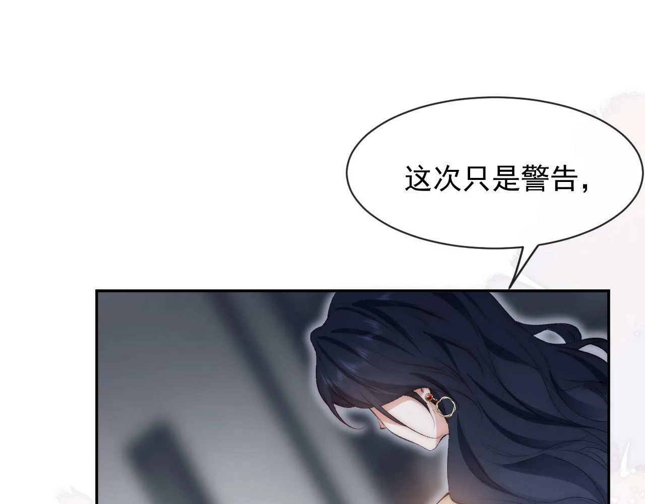 第1话 谁还记得盛子悠 第72页
