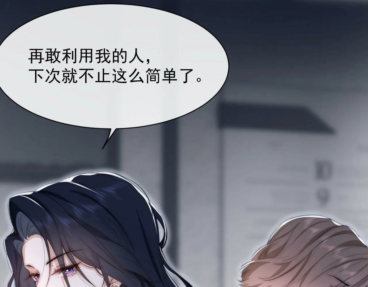 第1话 谁还记得盛子悠 第74页