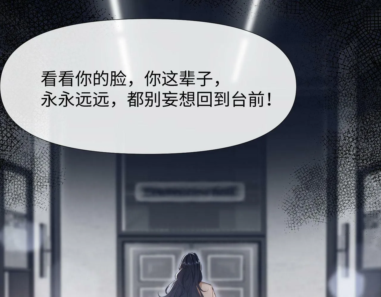 第1话 谁还记得盛子悠 第79页