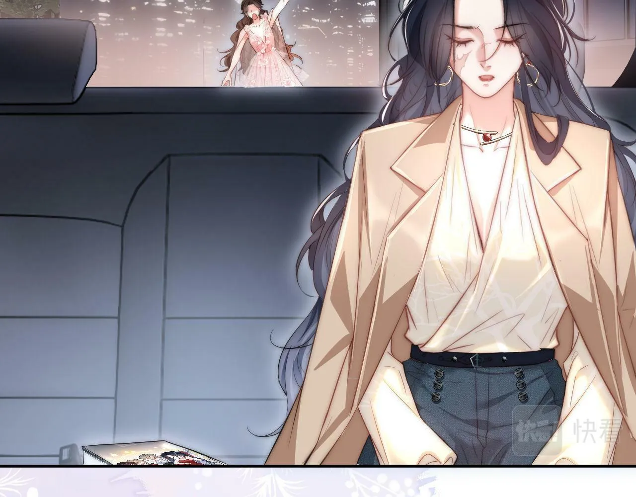 第1话 谁还记得盛子悠 第106页