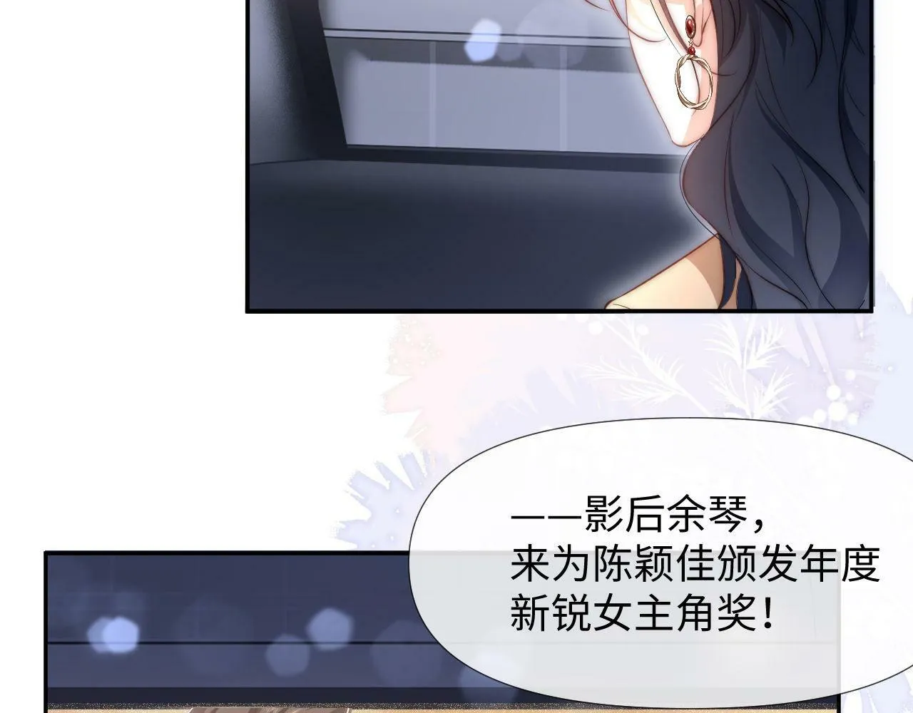 第1话 谁还记得盛子悠 第108页