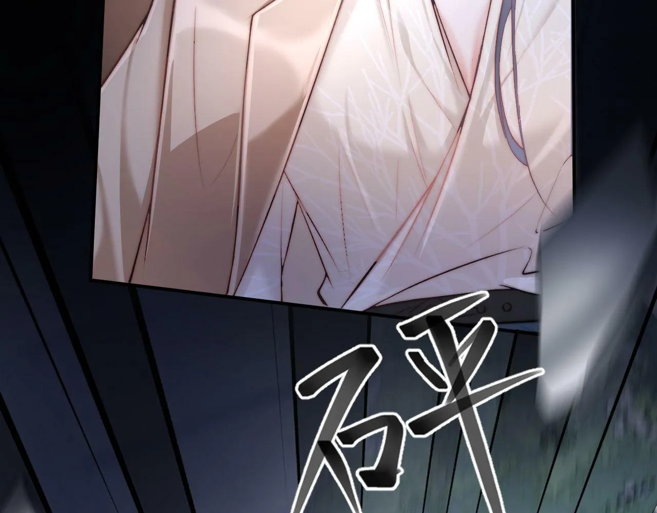 第1话 谁还记得盛子悠 第128页