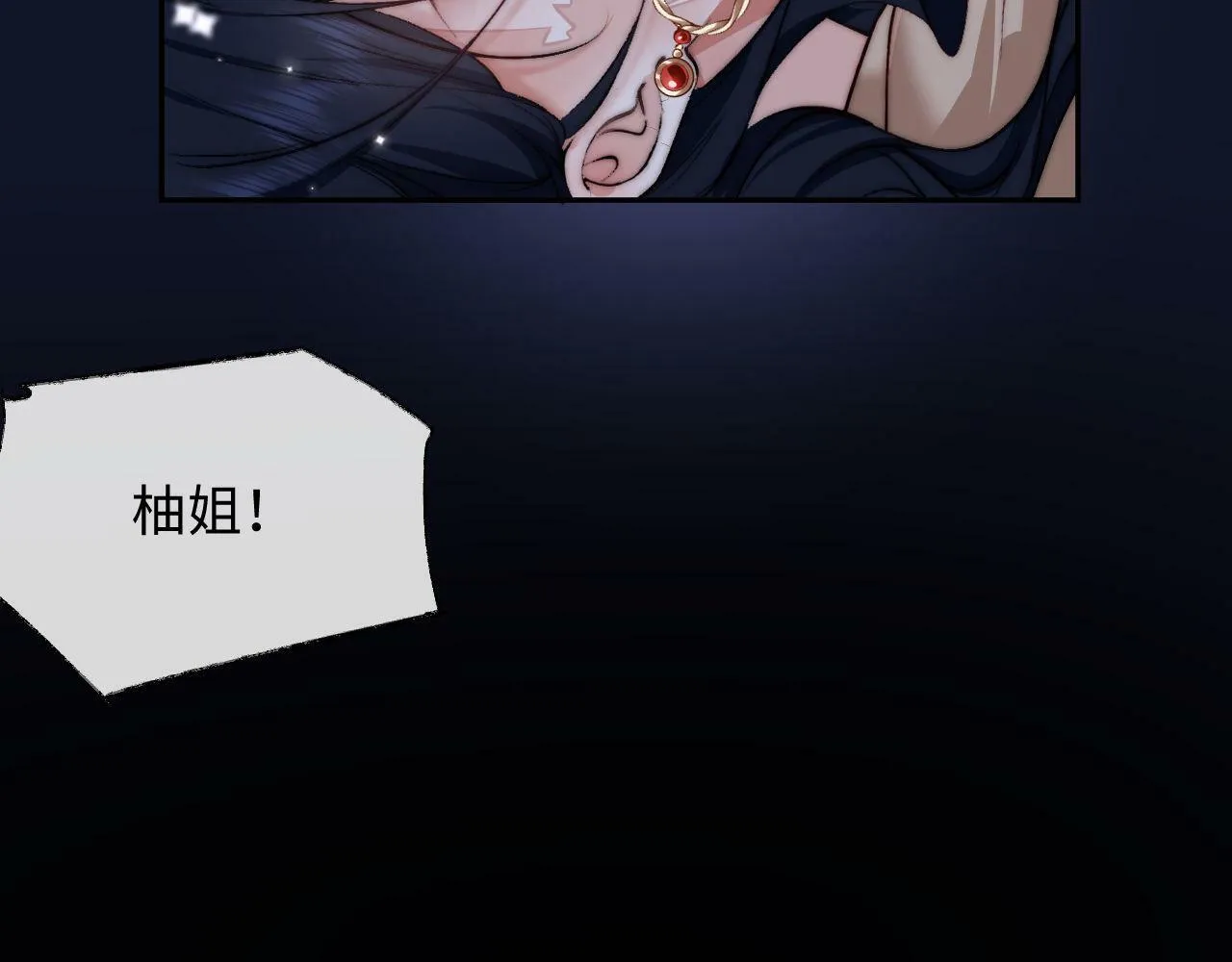 第1话 谁还记得盛子悠 第133页