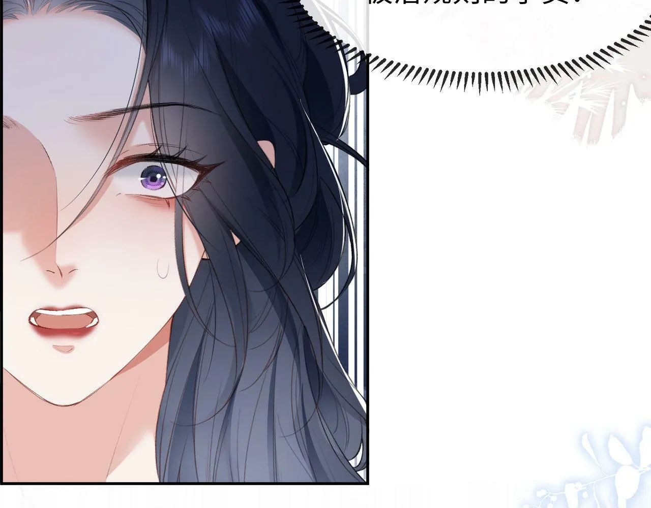 第1话 谁还记得盛子悠 第139页