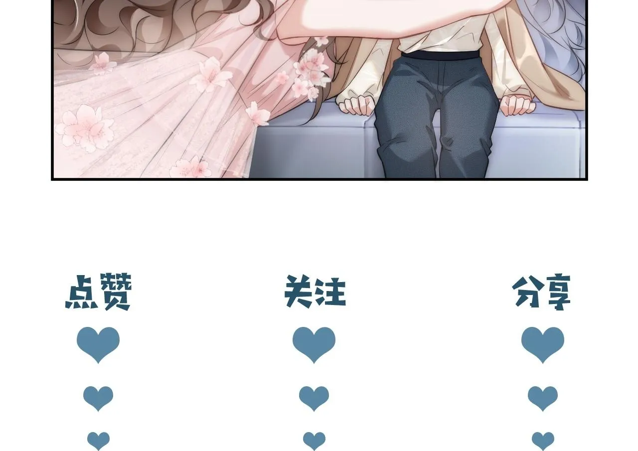 第1话 谁还记得盛子悠 第142页