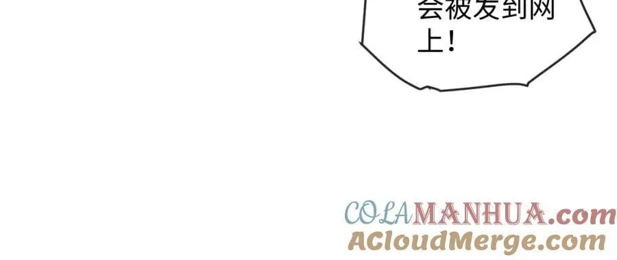 第14话 打脸！ 第22页
