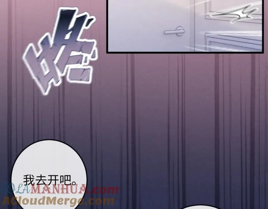 第14话 打脸！ 第31页