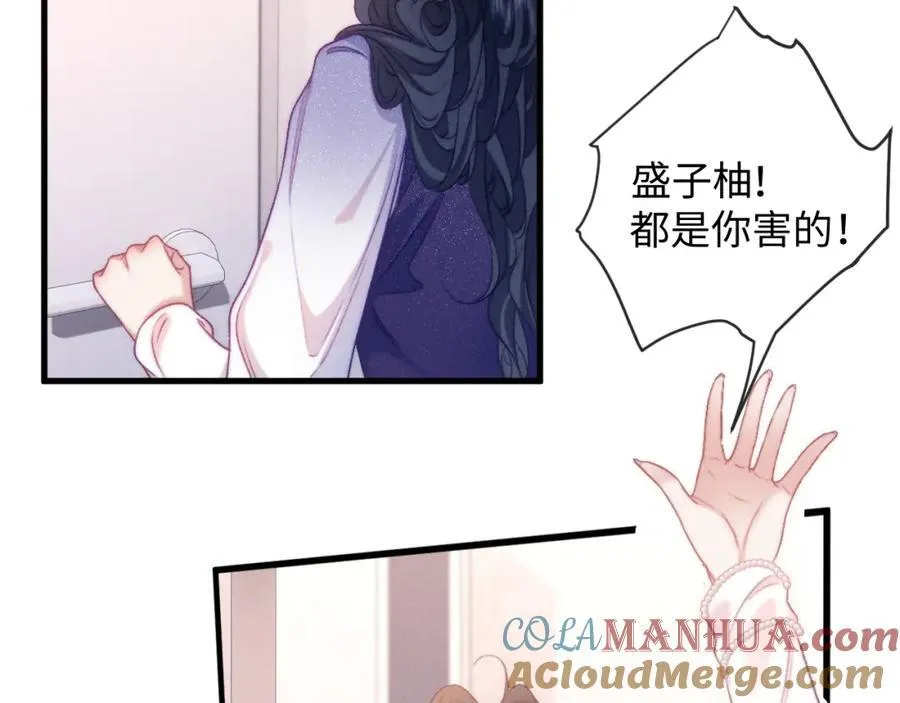 第14话 打脸！ 第37页