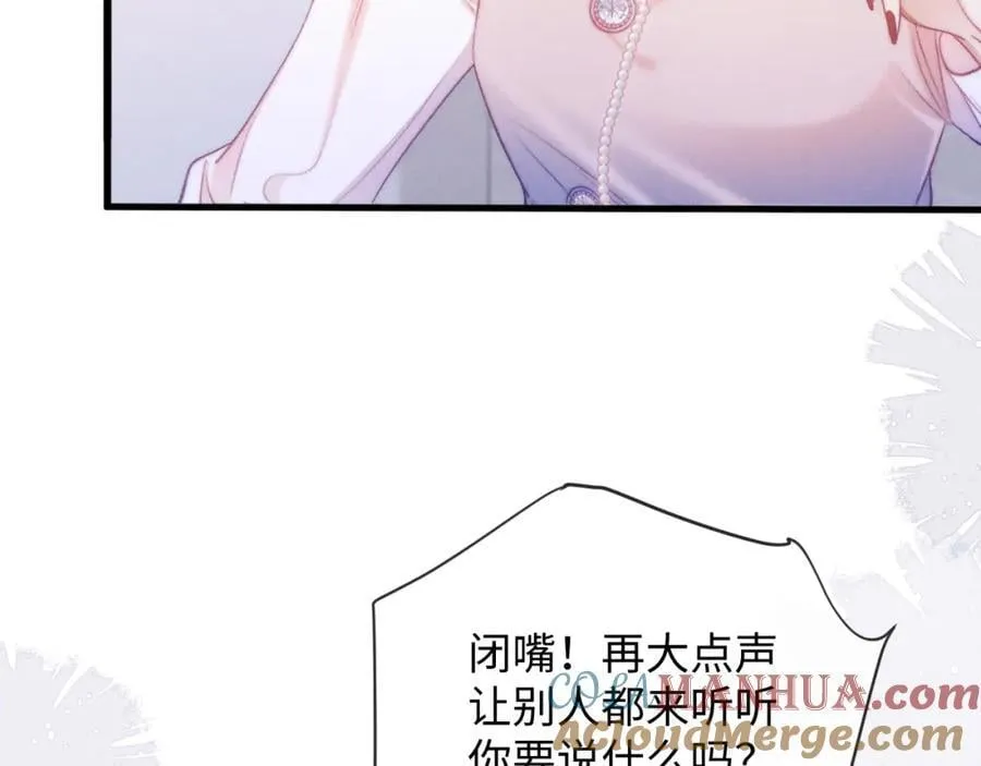 第14话 打脸！ 第46页