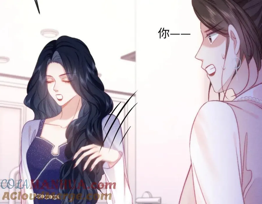 第14话 打脸！ 第52页