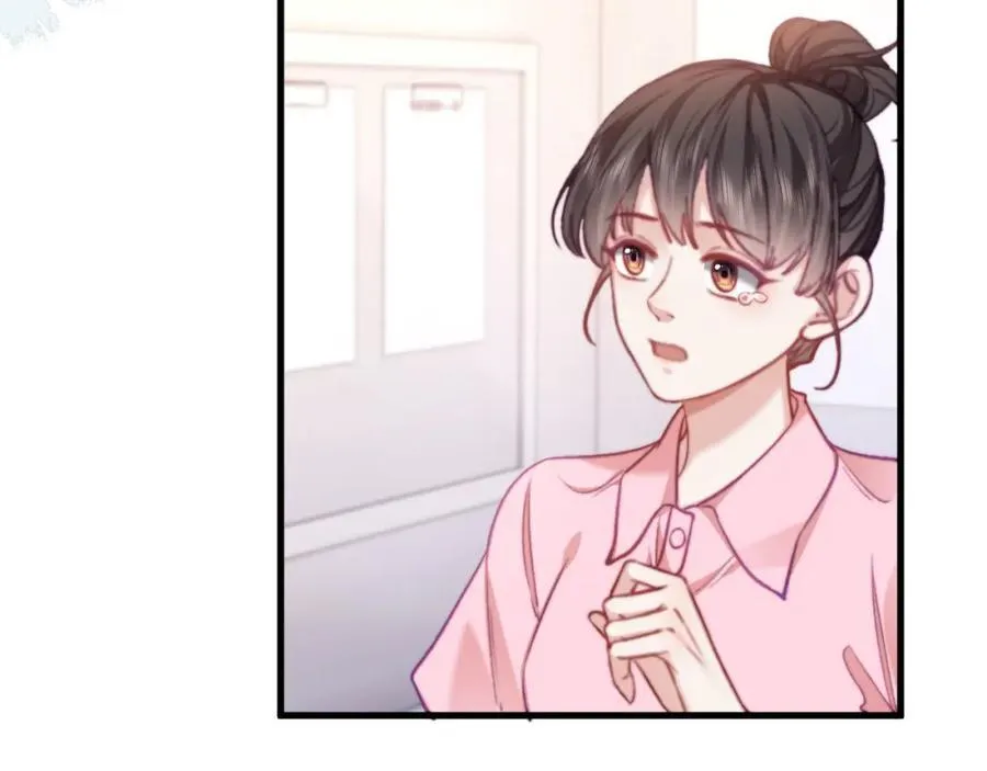 第13话 攻略金牌经纪人 第17页