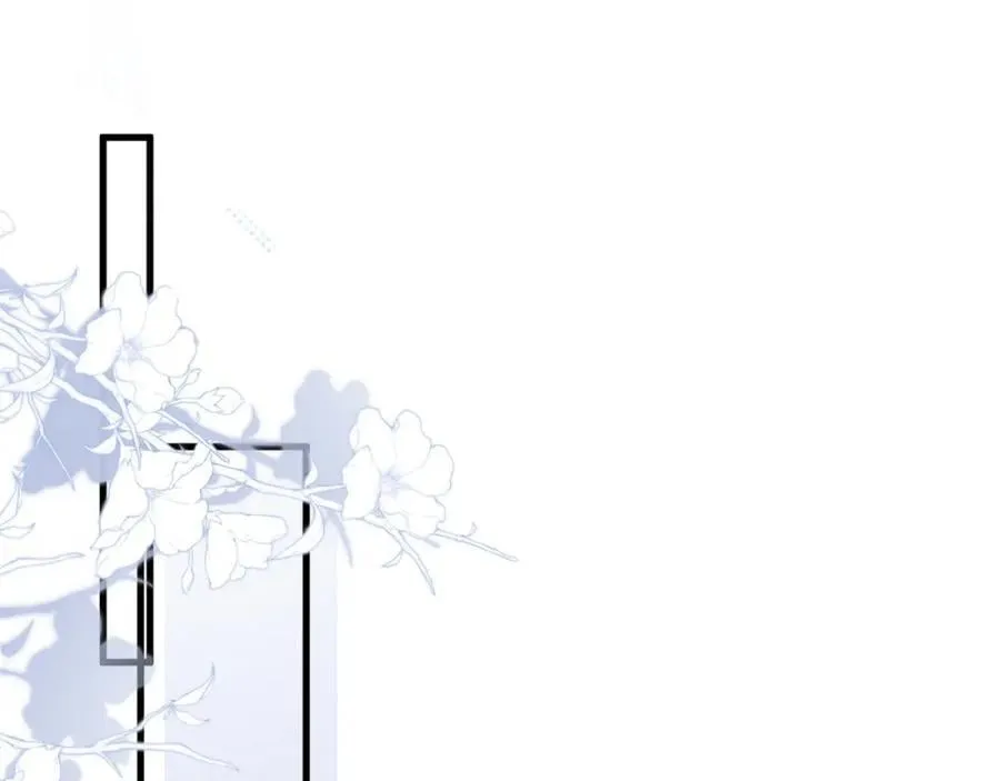第13话 攻略金牌经纪人 第24页