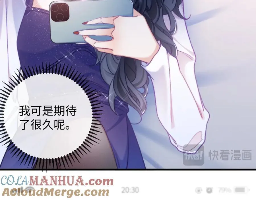 第13话 攻略金牌经纪人 第28页