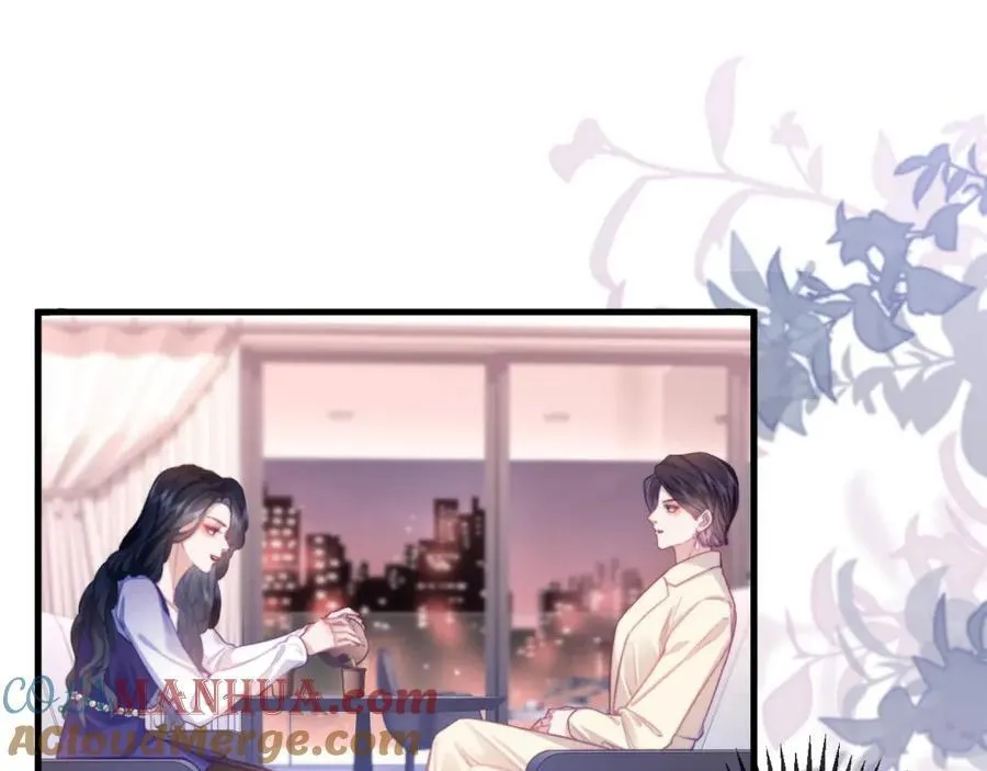 第13话 攻略金牌经纪人 第43页