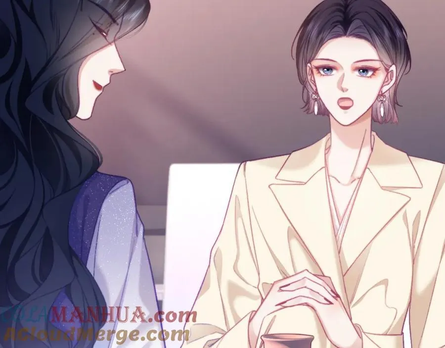第13话 攻略金牌经纪人 第49页