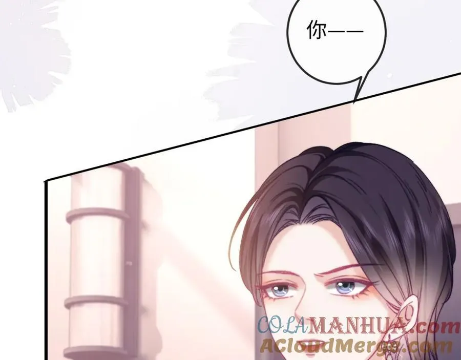 第13话 攻略金牌经纪人 第55页