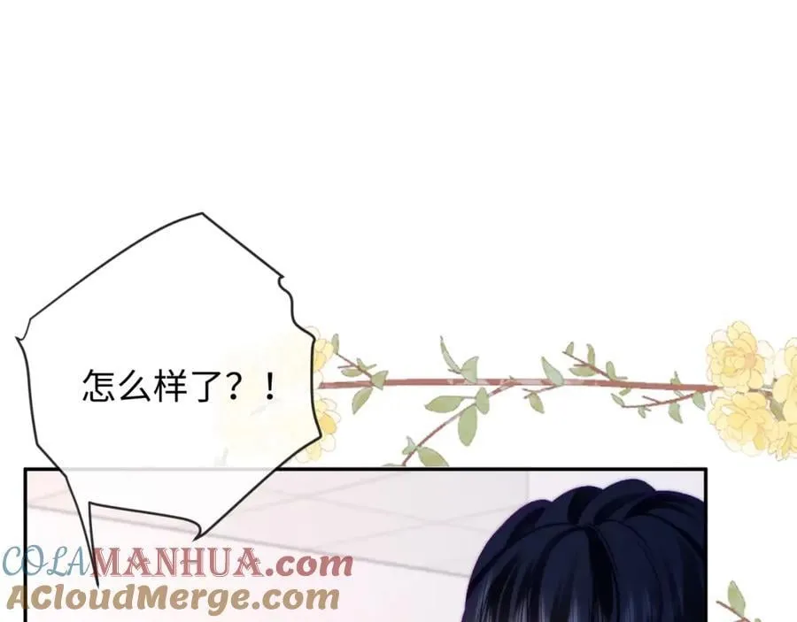 第12话 冤家路窄 第37页