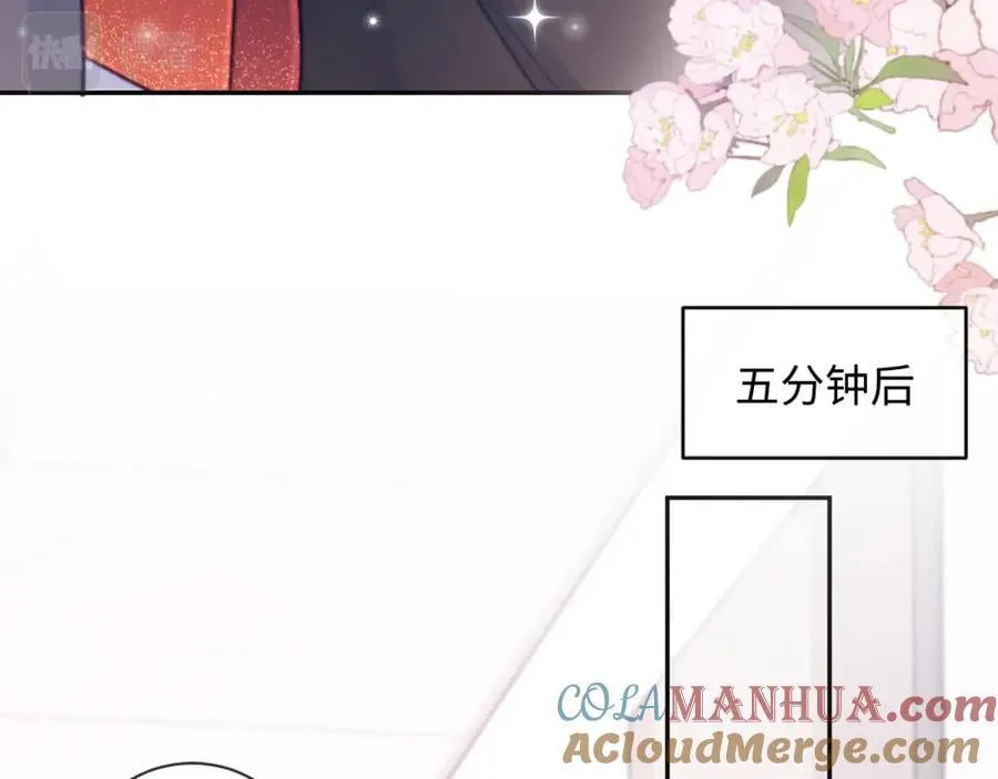 第12话 冤家路窄 第61页