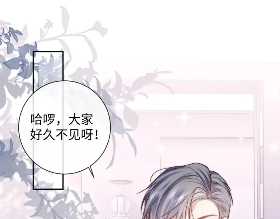第11话 见到大老板 第5页