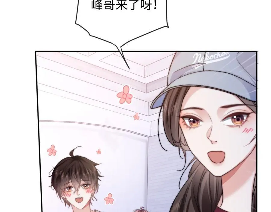 第11话 见到大老板 第8页