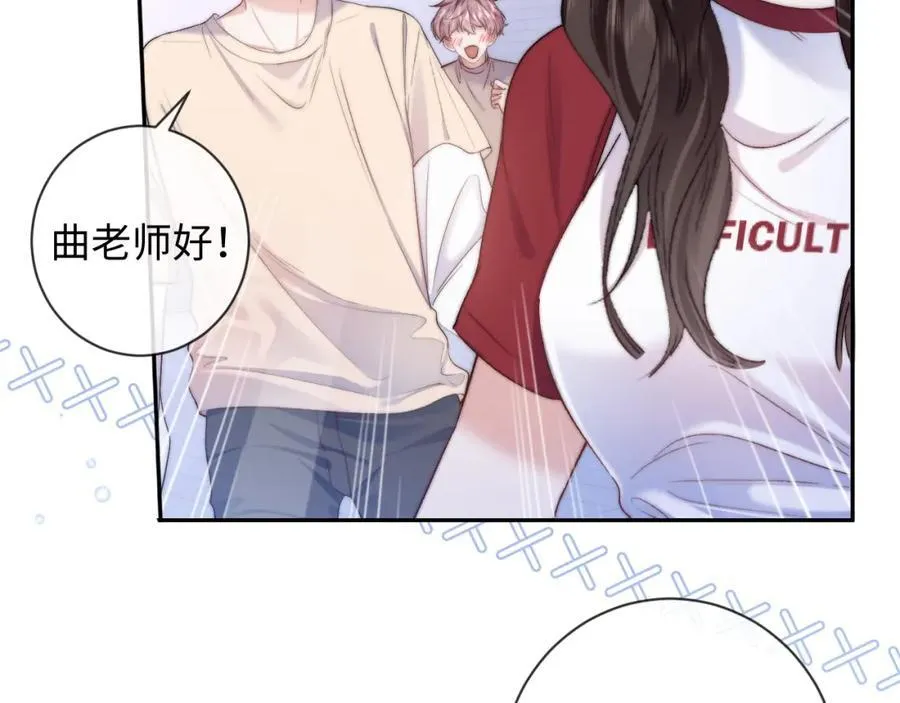第11话 见到大老板 第9页