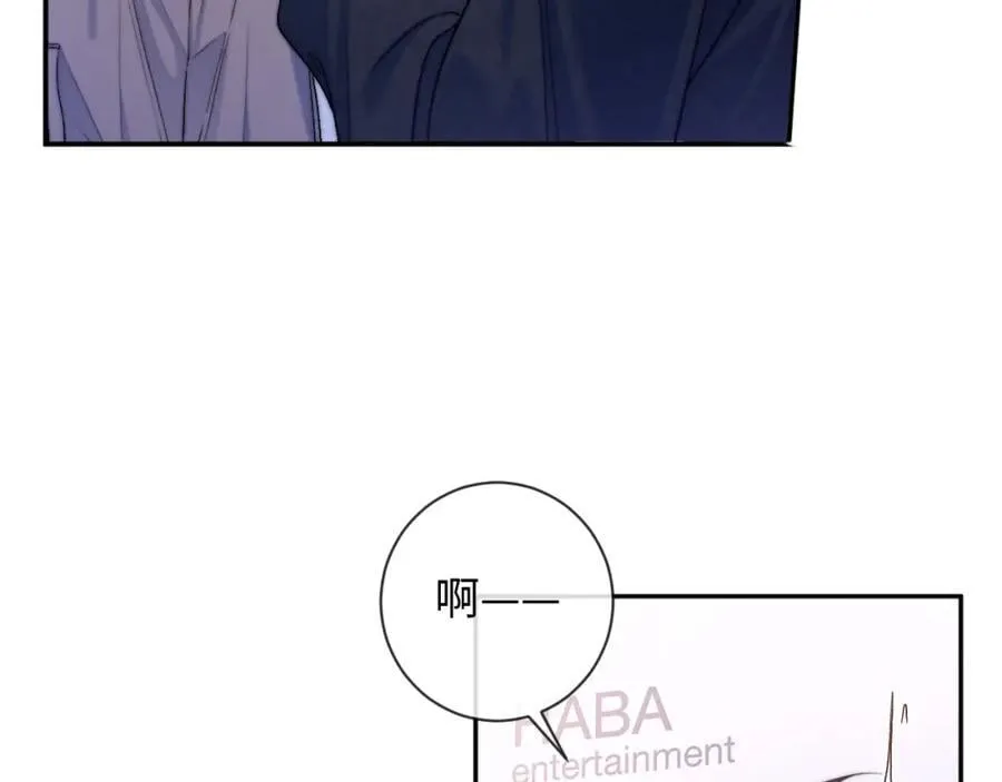 第11话 见到大老板 第12页