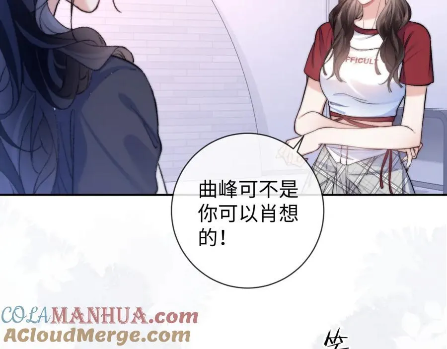 第11话 见到大老板 第19页