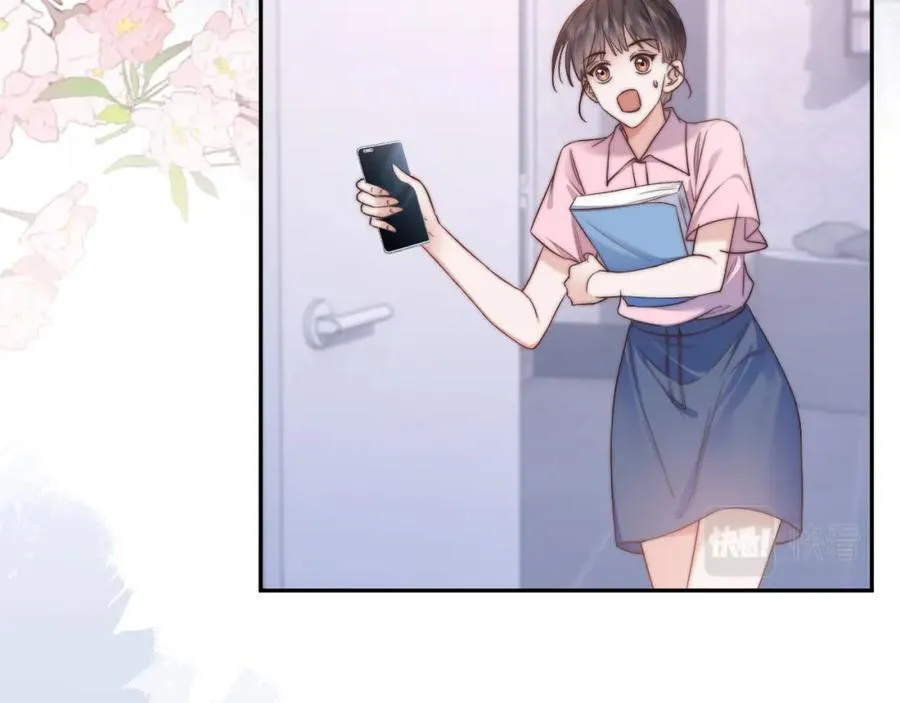 第11话 见到大老板 第29页