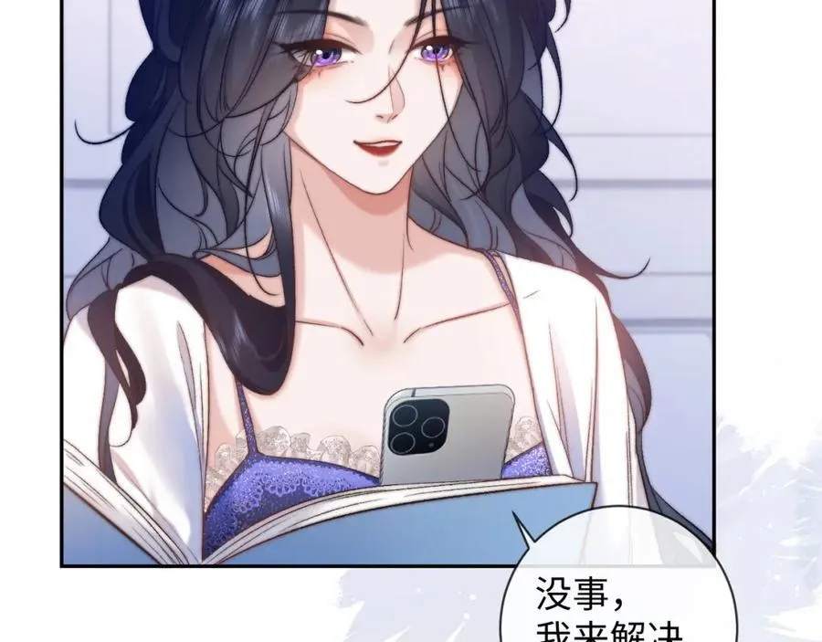 第11话 见到大老板 第36页