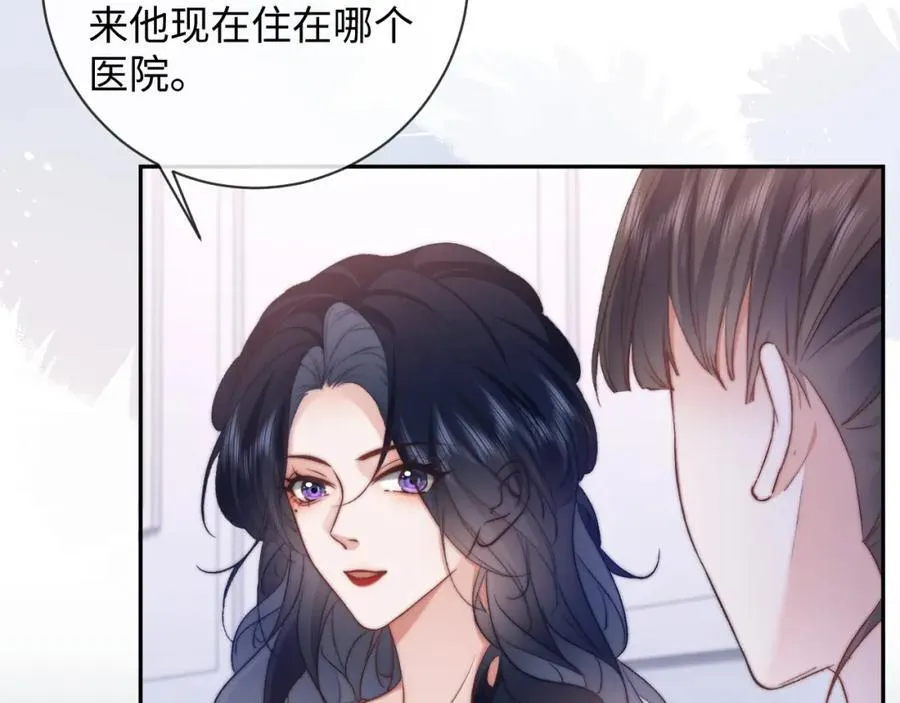 第11话 见到大老板 第38页