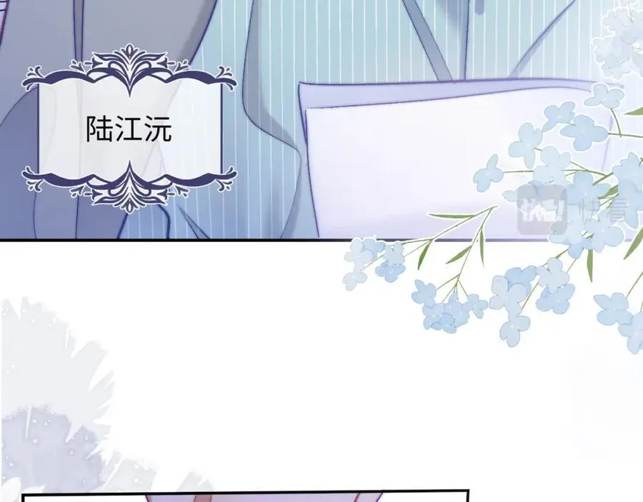 第11话 见到大老板 第54页
