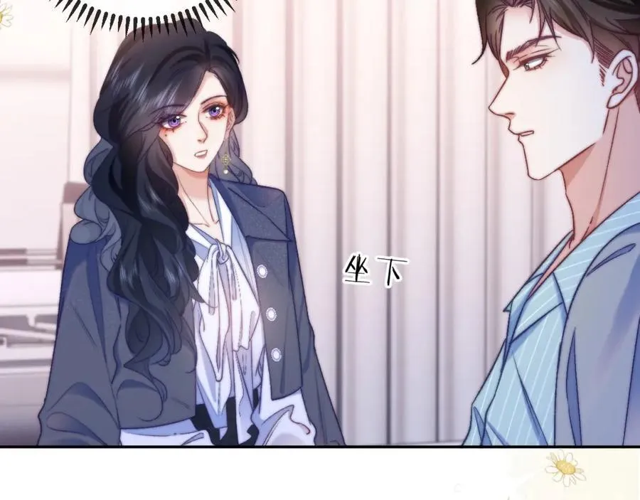 第11话 见到大老板 第60页