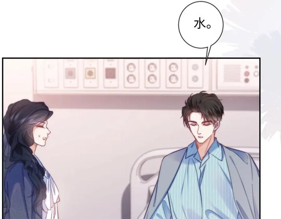第11话 见到大老板 第65页