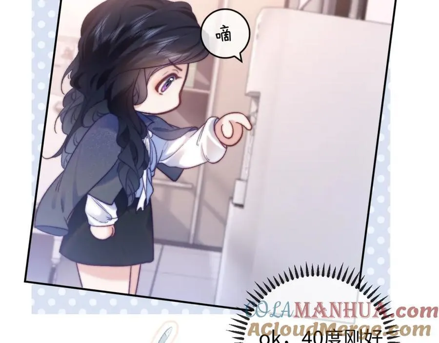 第11话 见到大老板 第67页