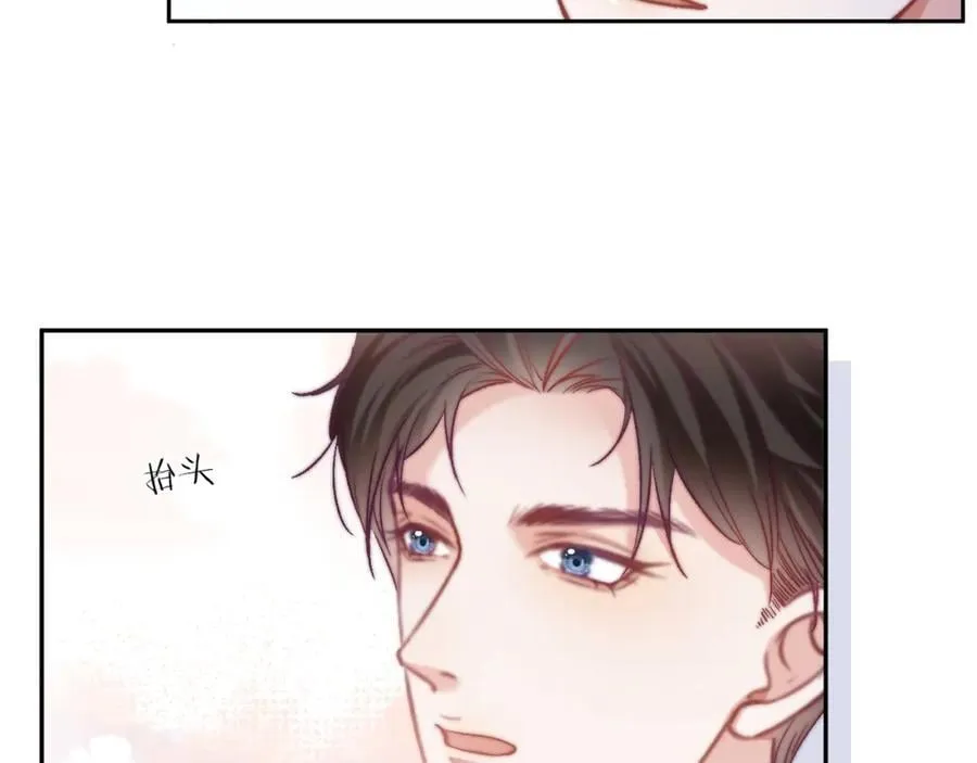 第11话 见到大老板 第80页