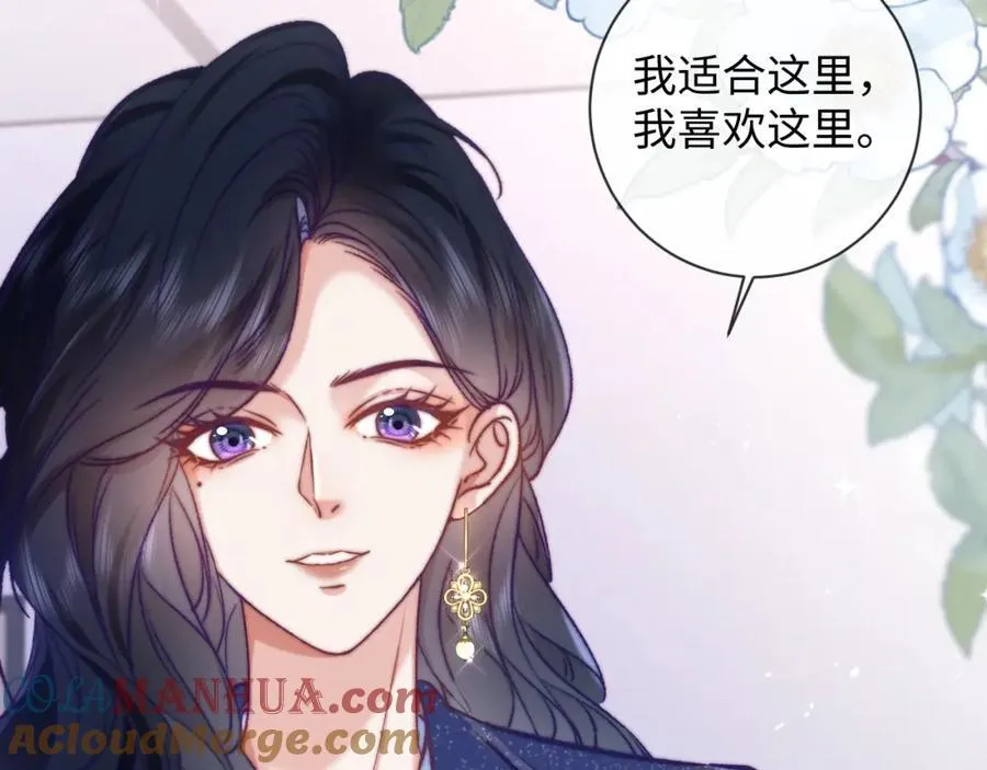 第11话 见到大老板 第88页