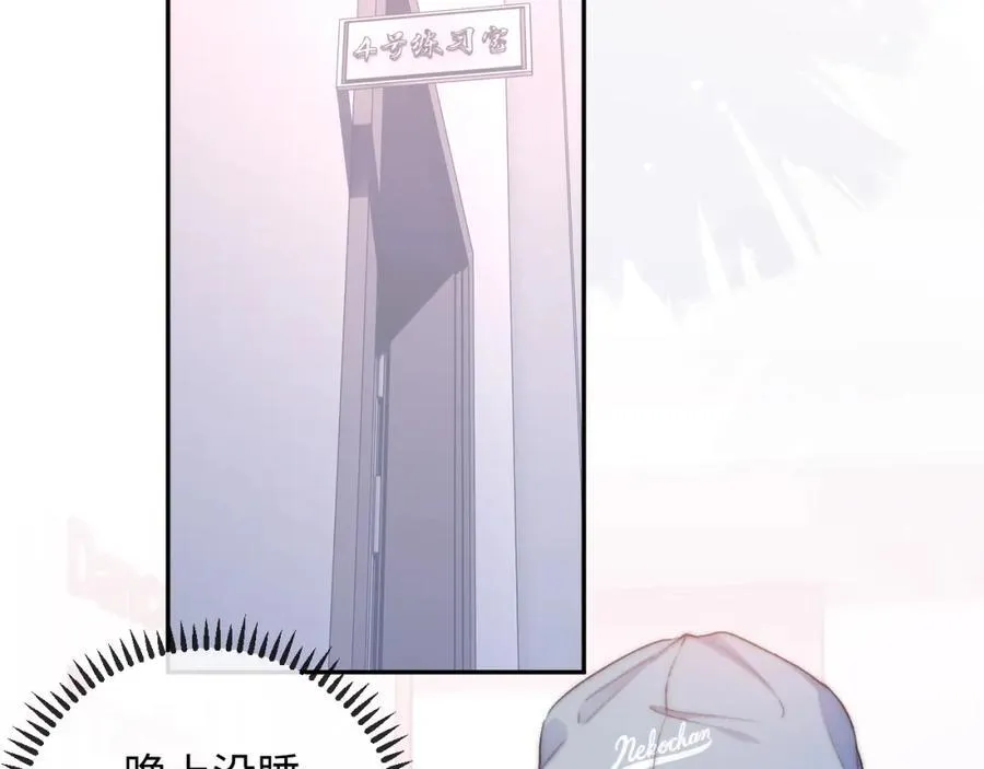 第10话 暗潮汹涌 第38页