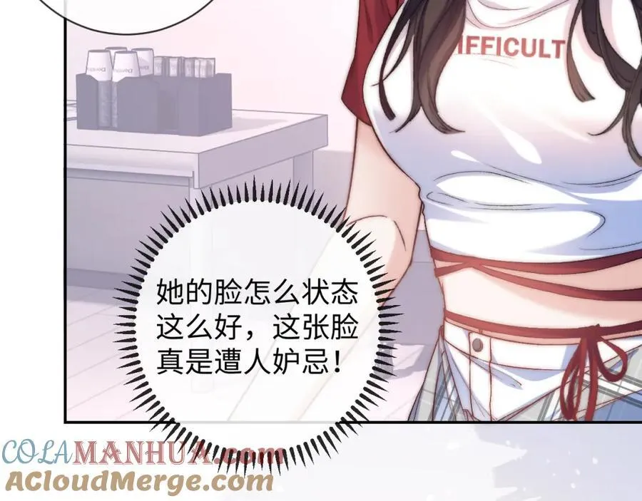 第10话 暗潮汹涌 第46页