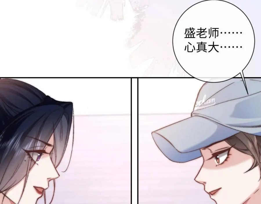 第10话 暗潮汹涌 第65页