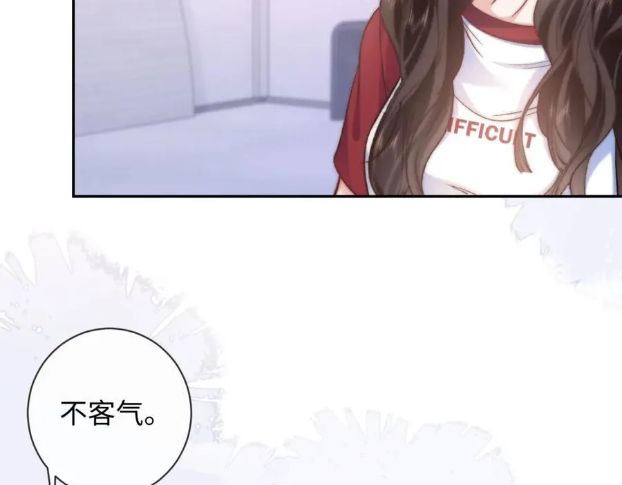 第10话 暗潮汹涌 第71页