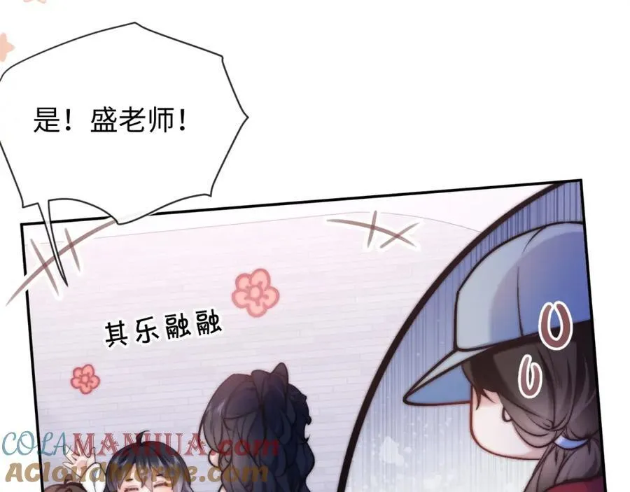 第10话 暗潮汹涌 第76页