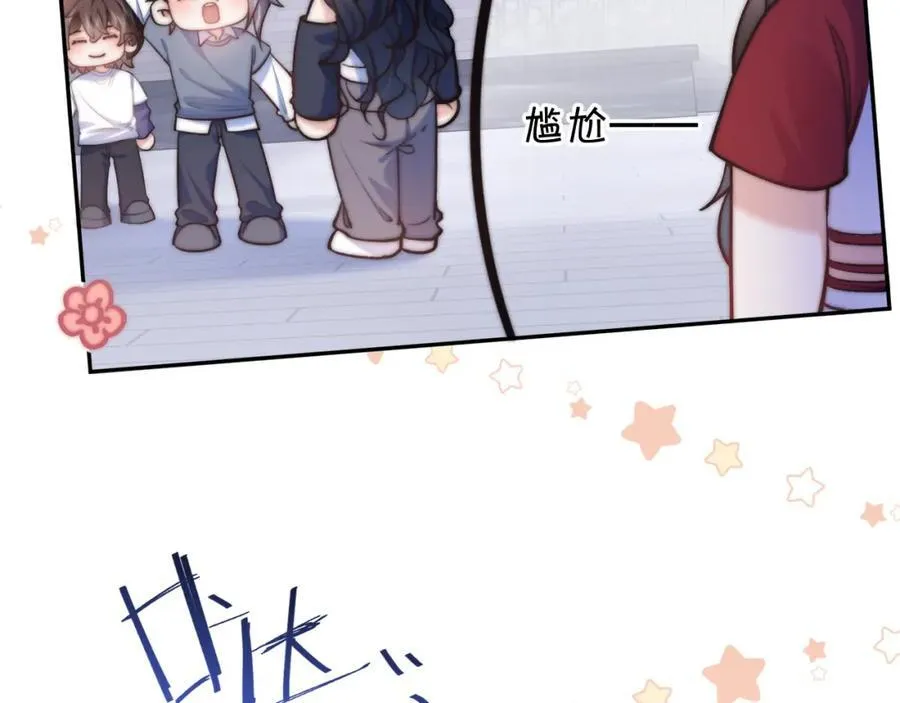 第10话 暗潮汹涌 第77页